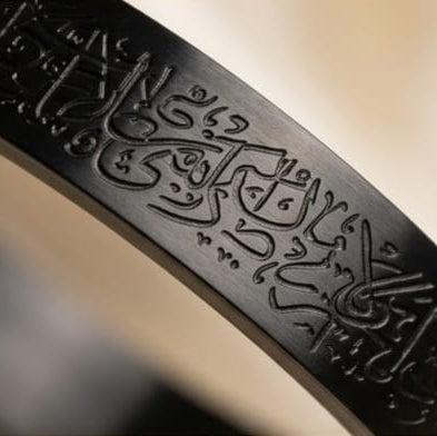 Ayatul Kursi Engraved Bangle Bracelet Black