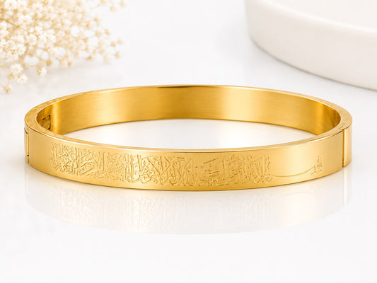 Stainless steel Ayatul kursi open solid bangle in golden