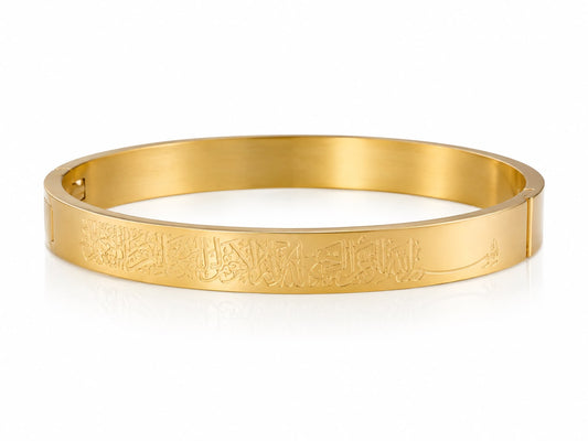 Stainless steel Ayatul kursi open solid bangle in golden