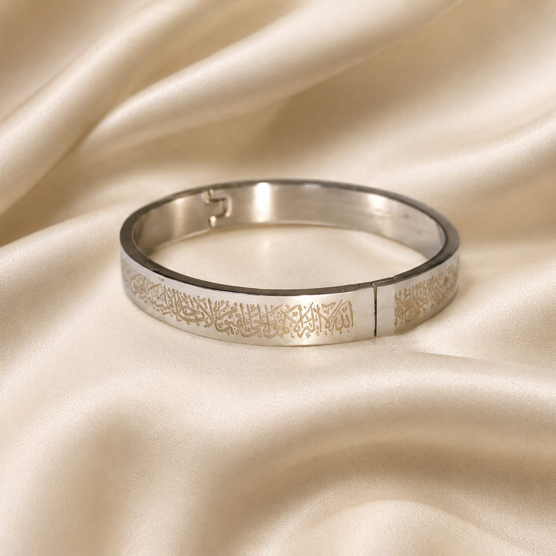 Ayatul Kursi Engraved Bangle Bracelet SIlver