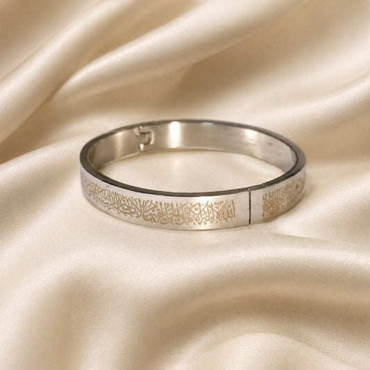 Ayatul Kursi Engraved Bangle Bracelet SIlver